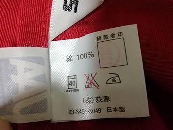 Amazon.co.jp: 荻原㈱『SONIA RYKIEL』ソニアリキエル《カフェ